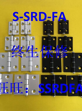 【生产】黑色 HHPBSN6 铝合金合页 铰链 47*48*3.5（孔距30*32）
