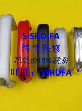 工厂直销 UADR100 UADR116 UADR132 UADR150 铝合金拉手