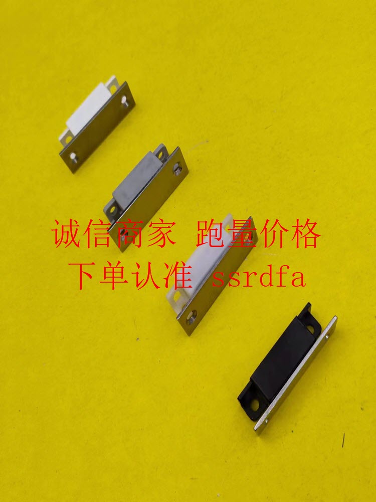 MGCC1/2/3/4 无尘磁力扣门阻塑料设备门吸工业强磁磁吸C-MGCC1/2