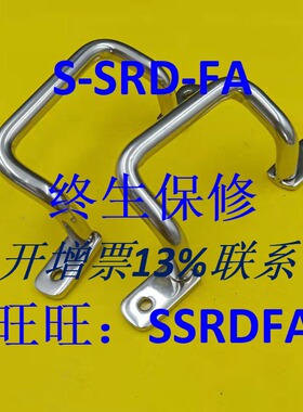 专业替换 米思米 UHFSN125 160 200 250不锈钢 角座型弯形拉手