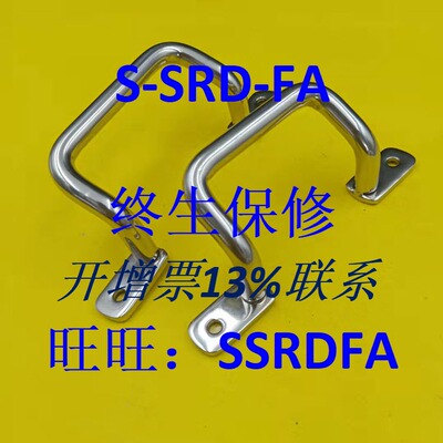 专业替换 米思米 UHFSN125 160 200 250不锈钢 角座型弯形拉手