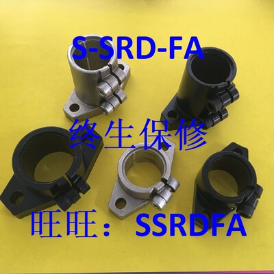 支座SHFSS18/20/25/30/35/40/50