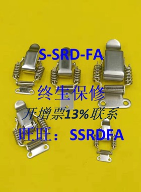 专业替代 日本 米思米 PKBS1/2PKBSL1/2PKBSA/C-PKBS1弹簧卡 搭扣