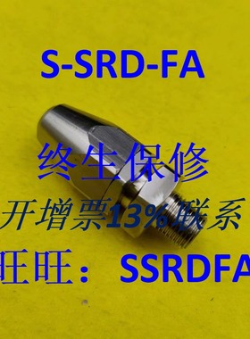 NZRCS1-1.6/2.0/NZRCS2-2.0-2.4/2.6-3.2/ZRAJ1-1.5/2.0喷射喷嘴