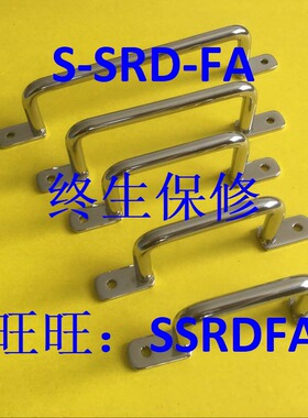 UWASN/UWANSS110/120/125/160/200/250 304不锈钢焊接一体拉手