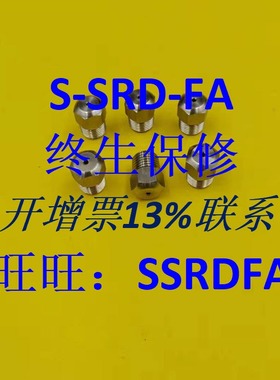 【专业替换】米思米 喷射喷嘴 棒流型NZRS2- 1.6/2.0/2.5/3.0/3.6