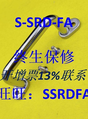 【工厂直销】UWANSG拉手，UWANG带板型圆棒型拉手