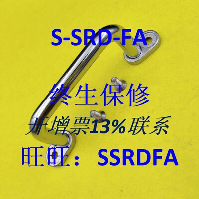 专业 UWANG UWANSG80 100 110 120 125 160 200带板型圆棒型拉手