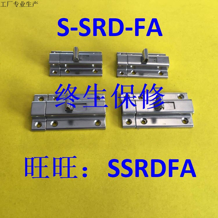 工厂直销替代米思米304角扣