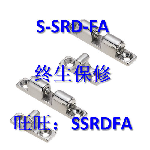 不锈钢门304吸门碰 球形扣BCAS/BCASS/BCASD32/43/50/70