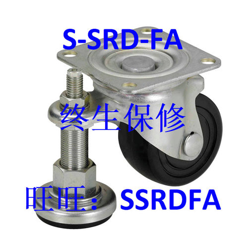 替代米思米 CGAN65-M 带调整块脚轮 重载连体型CGAN65-P CGAN65-D