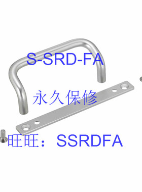 专业替代米思米misumi/ UHFNG125 UHFNG100合金型材用拉手