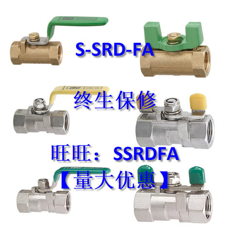 专业替换 MISUMI 米思米 球阀 BRTKB8A BRTKB10A BRTKB15A