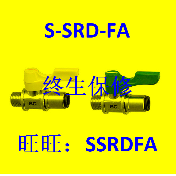 专业替换 米思米 BBPC61 BBPC62 BBPC81 -B W Y BL小型球阀