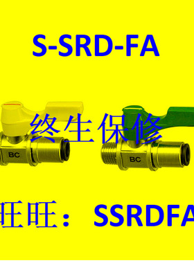专业替换 米思米 BBPC61 BBPC62 BBPC81 -B W Y BL小型球阀