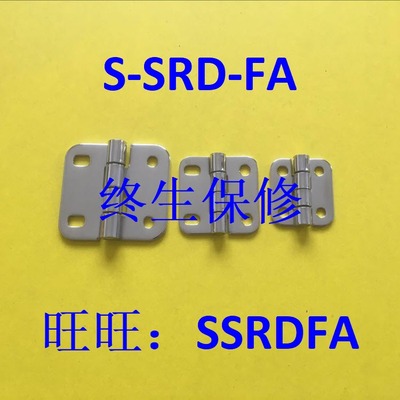 替代misumi米思米SHPSNA6 SHPSNA8 SHPSNA5 腰形孔蝶形铰链