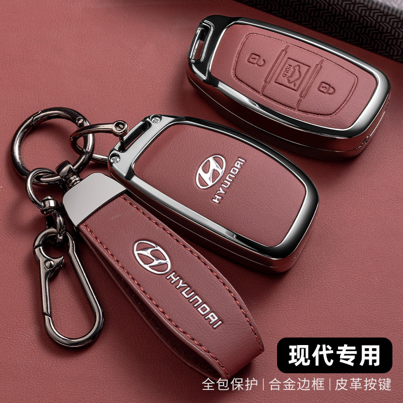 北京现代领动名图途胜IX35朗动ix25索纳塔9汽车专用钥匙包套壳扣
