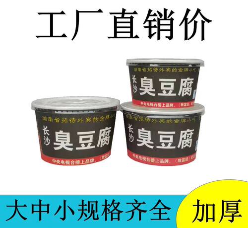 包邮长沙一次性3号450个纸碗