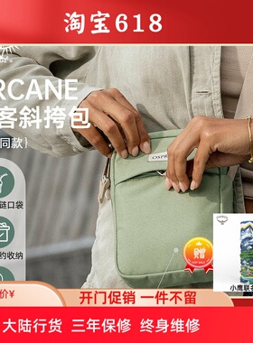 Osprey Arcane Small Crossbody隐客斜跨包通勤休闲单肩包25新品