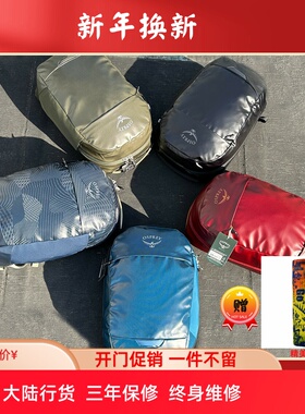 OSPREY TRANSPORTER PANEL LOADER转运者双肩包25L城市旅游通勤包