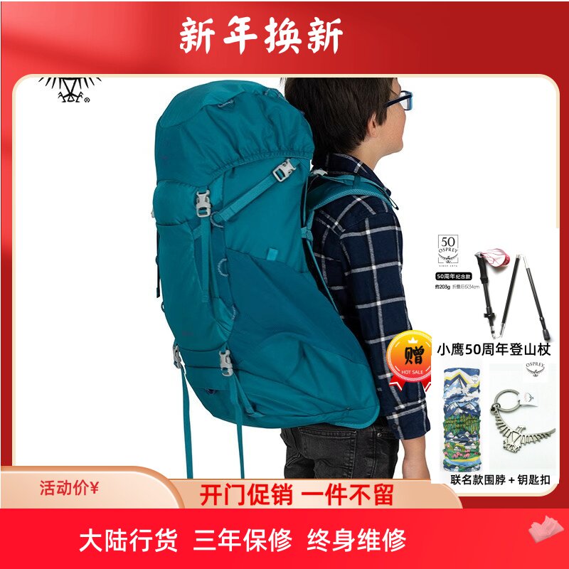 现货 小鹰OSPREY ACE 飞行员 38 青少年户外登山双肩背包 可注册
