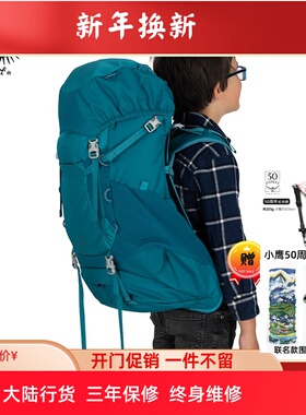 现货 小鹰OSPREY ACE 飞行员 38 青少年户外登山双肩背包 可注册