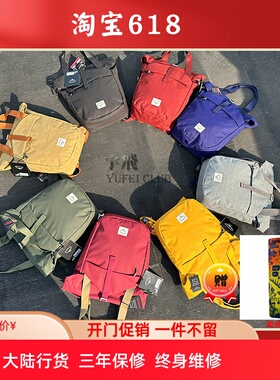 现货 小鹰OSPREY ARCANE TOTE 隐客手拎/双肩背包 20L 正品可注册