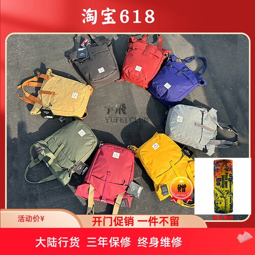 OSPREY小鹰隐客手拎双肩背包20