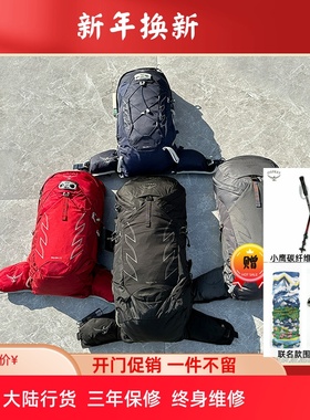 现货小鹰21款OSPREY TALON魔爪 22 26 36 双肩背包登山包可注册男