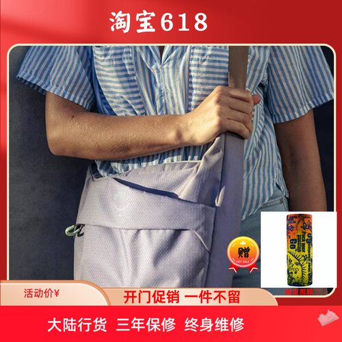 OSPREY小鹰日光6L马鞍包斜挎