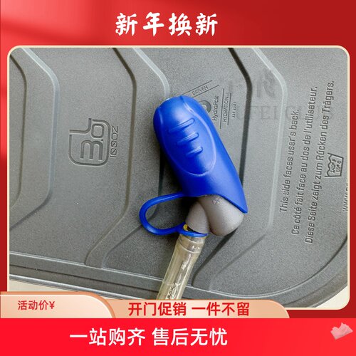 OSPREY小鹰水库咬阀保护套水嘴