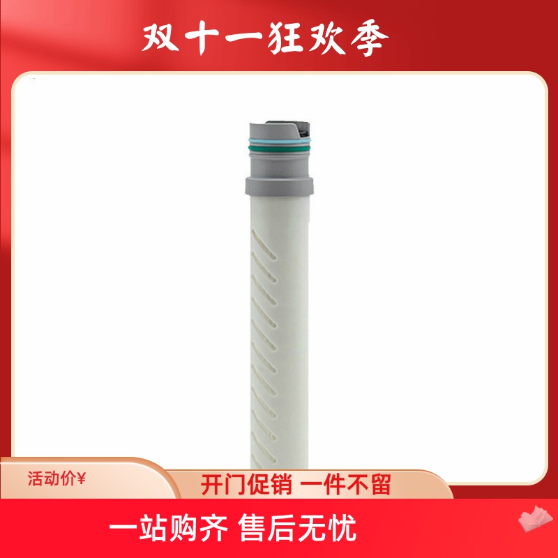 LIFESTRAW生命水壶滤芯2代净水杯