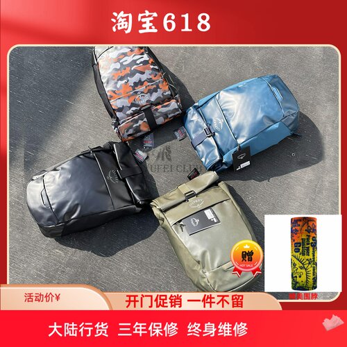 OSPREY转运者卷口包25通勤户外