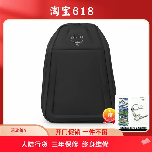 osprey小鹰摄影内胆包徒步旅行包