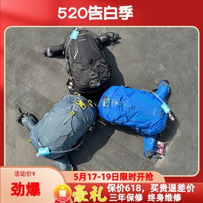 osprey可注册山地车户外骑行背包