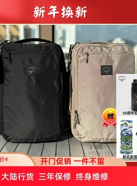 OSPREY AOEDE BRIEFPACK奥德22L城市商务包休闲双肩背包特价新款