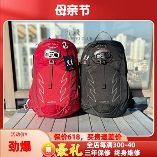 OSPREY 户外徒步轻质旅行双肩包儿童登山包 Jr魔爪青少年款 Talon