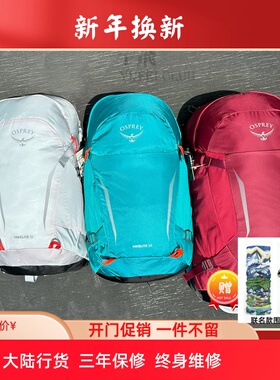 OSPREY Hikelite 26L骇客户外小鹰双肩包男女款徒步旅行背包新款