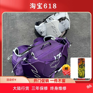 OSPREY Tempest 6L暴风腰包户外旅行徒步腰包挎包手拎小容量便携