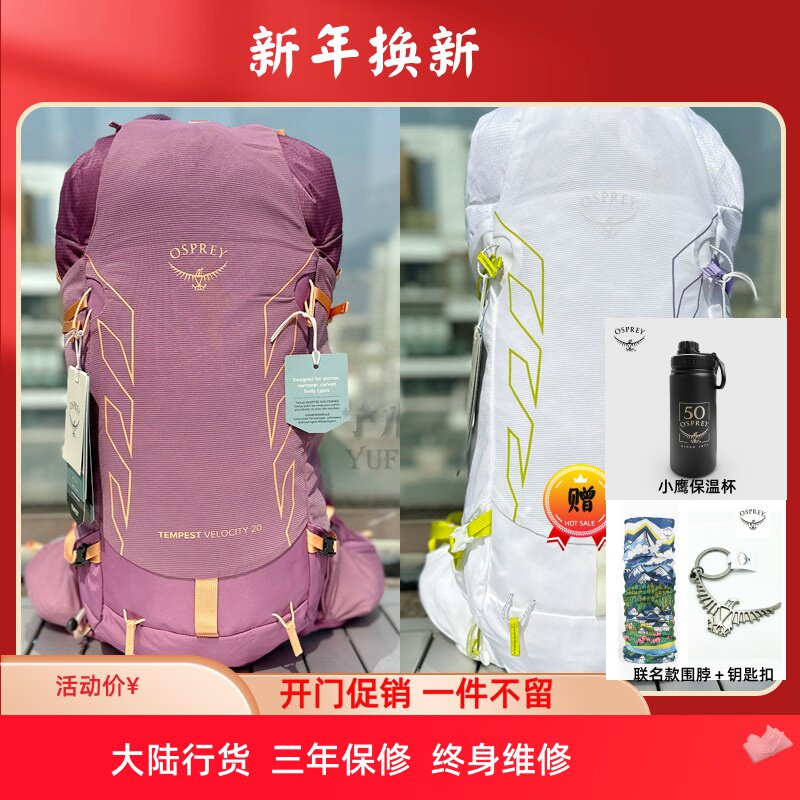 OSPREY Talon魔爪暴风速率户外旅行徒步男女款野营登山包双肩背包