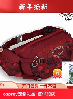 Osprey小鹰海豹Seral7户外运动喝水跑步登山徒步男女补水骑行腰包