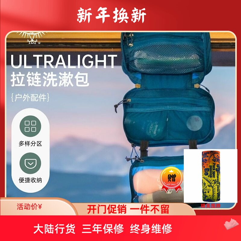 OSPREY Ultralight 杂物拉链卷式洗漱包2L 化妆包户外旅游配件包