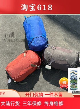 OSPREY Sportlite星光20L 新款户外背包登山背包徒步包双肩包特价