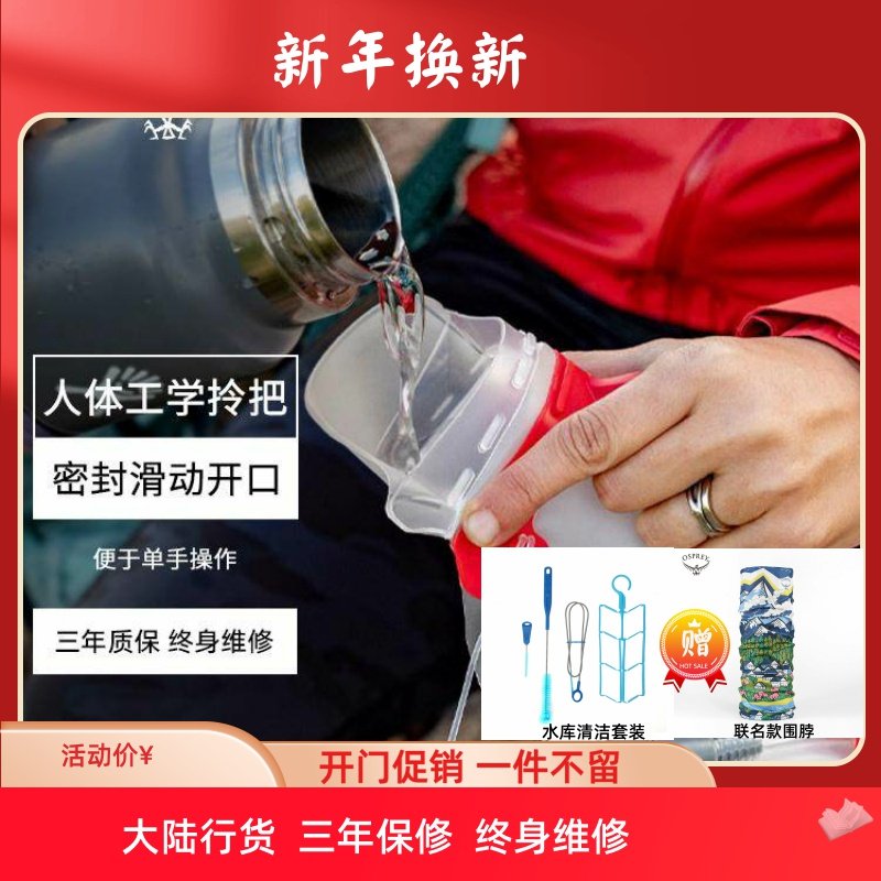 现货小鹰OSPREY户外双肩背包用 水库水袋 1.5L/2L/2.5L/3L 可注册