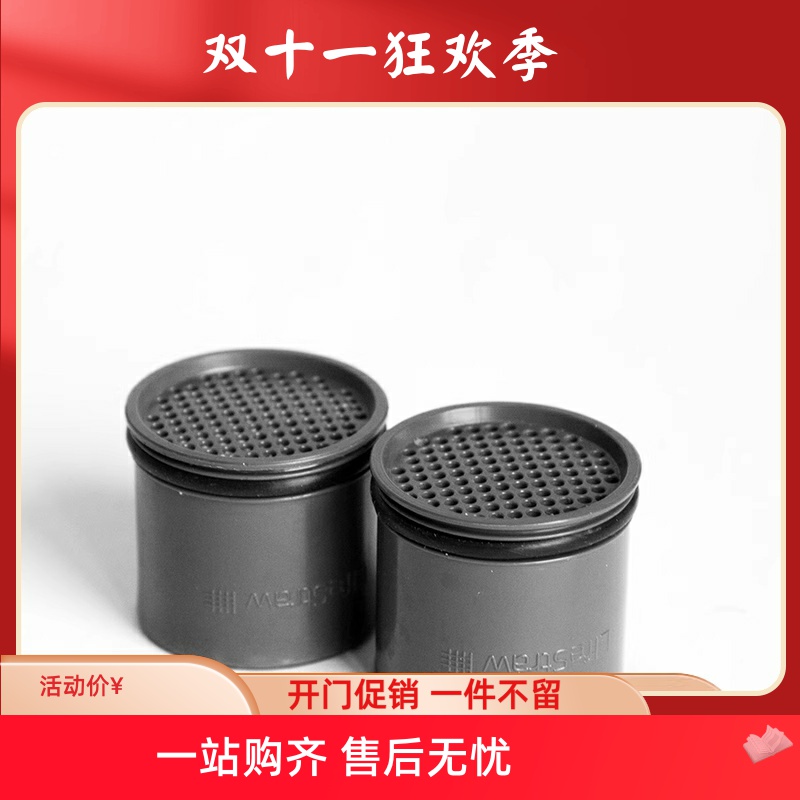 Lifestraw Go 2代净水杯滤芯 活性炭净水器滤芯替换件 2只特价