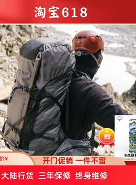 小鹰 OSPREY 苍穹Aether Pro 75户外登山包徒步旅行重装包双肩包