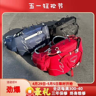 osprey户外旅行多功能登山包