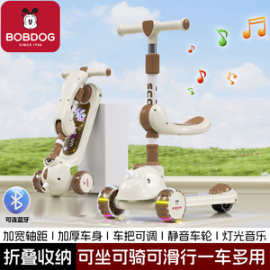 巴布豆滑板车儿童1一3-6一12岁宝宝小男女孩踏板可坐可骑滑溜溜车