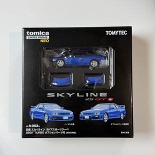 TLV LV-N353b 日产天际线Skyline 25GT-T ER34 2000年蓝色车模