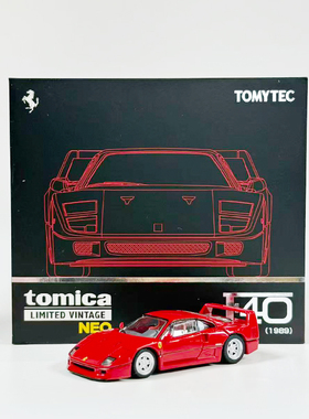 多美卡 TLV- F40合金Ferrari法拉利1989年红色车模型收藏礼物跑车